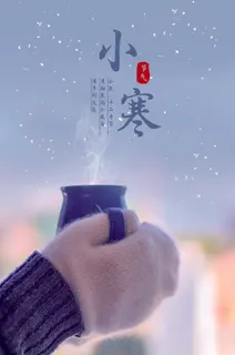 简约中国传统节气二十四节气大寒