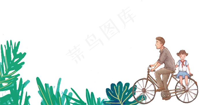 父亲节父爱(800X415(DPI:300))psd模版下载