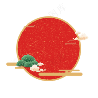 新年中国风红金色云纹,免抠元素