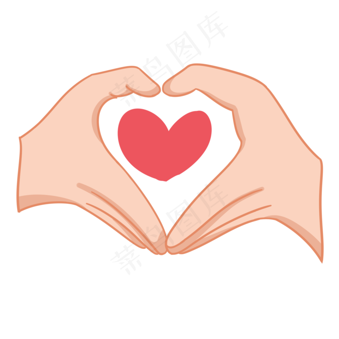 爱心比心手势手绘插画,免抠元素
