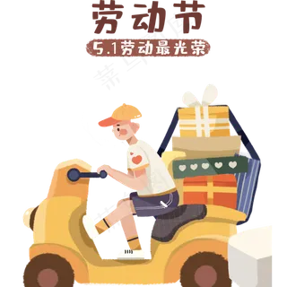 忙碌快递小哥,免抠元素