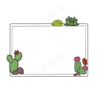 小清新卡通可爱边框,免抠元素