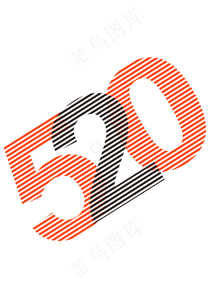 520电商促销线性数字矢量图(2000X2800(DPI:150))psd模版下载