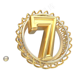金色倒计时数字7可商用