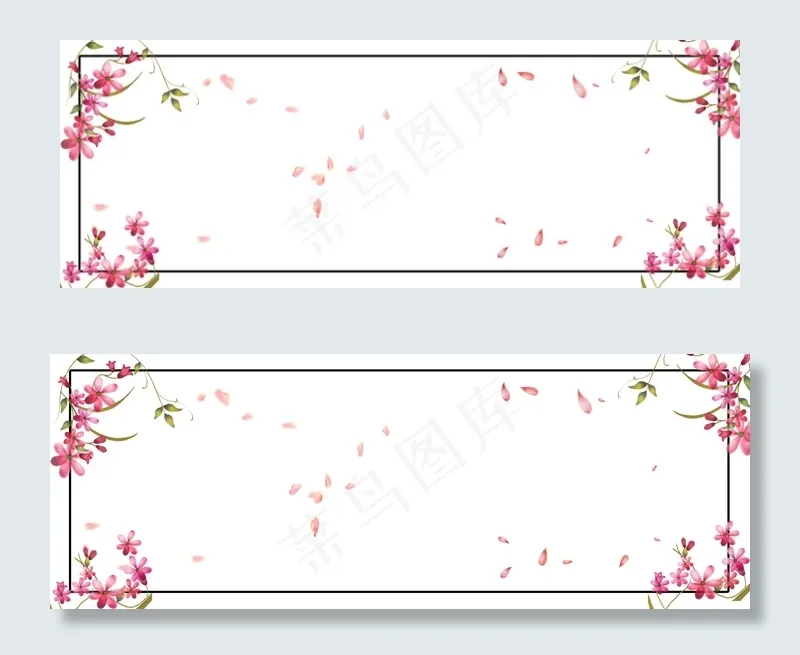 512母亲节浪漫唯美花朵边框banner