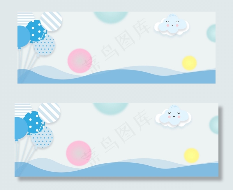 蓝天猫可爱蓝色气球母婴banner(1920*700px 	       )psd模版下载