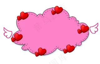 520情人节边框云朵边框