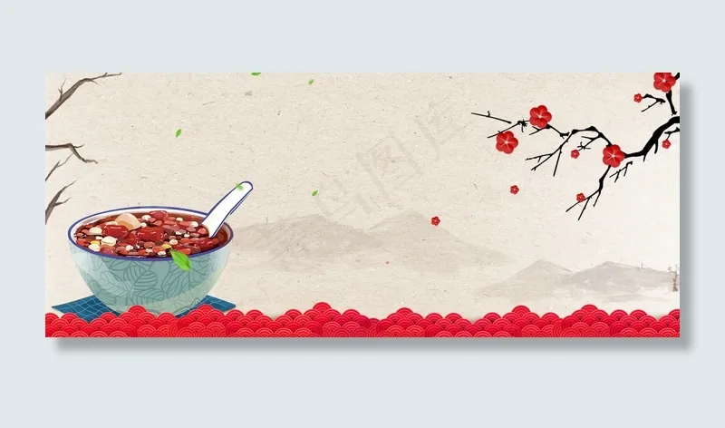腊八节黄色手绘中国风电商腊八粥banner(1920*800px 	       )psd模版下载