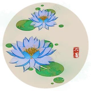 大暑睡莲水墨画PNG素材 大暑睡莲水墨画PNG素材