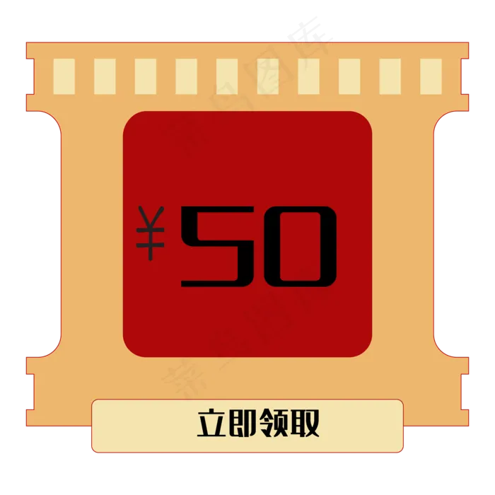 电商促销优惠券(2000*2000px 300 dpi )ai矢量模版下载
