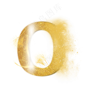炫酷金色沙子光效字母O
