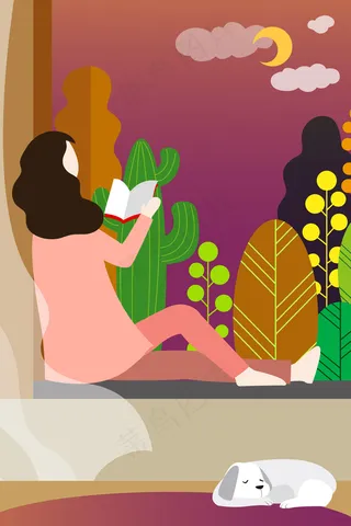 扁平风读书日窗边读书配图