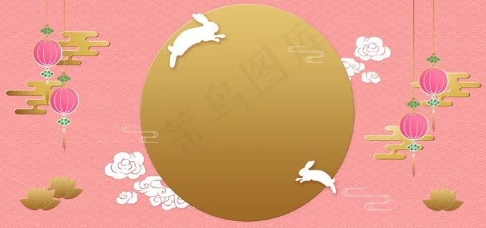 中秋佳节金色月亮文艺中国风banner(1920*900px 	       )psd模版下载