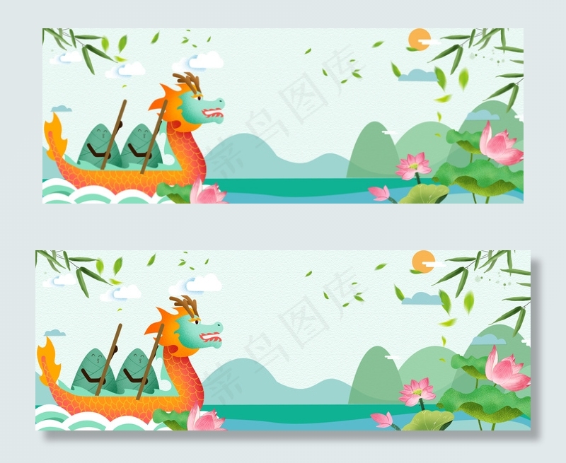 五月初五端午节卡通电商海报背景