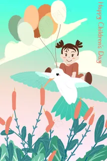 欢乐儿童节放飞梦想活动策划配图