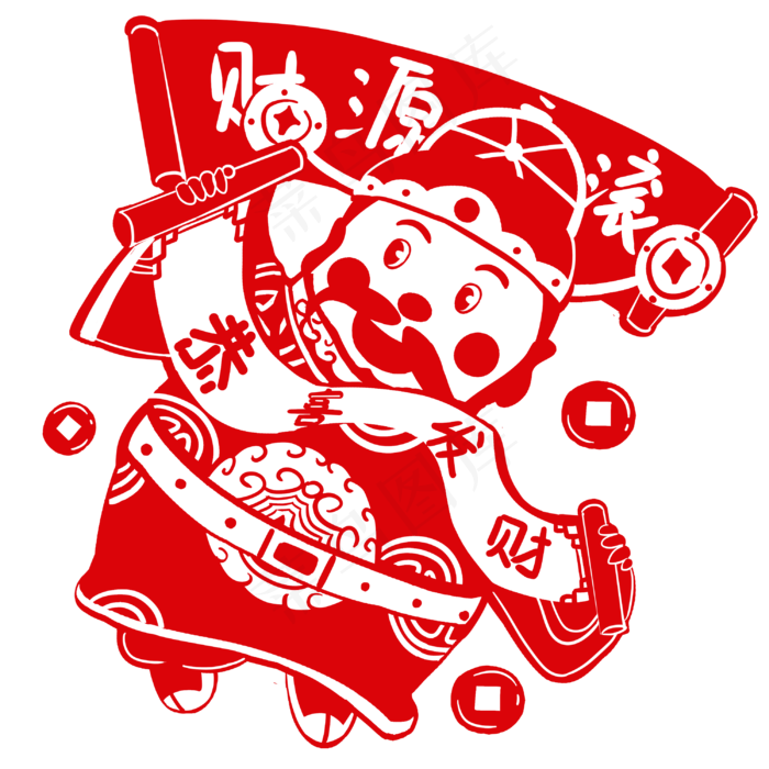 剪纸财神人物PNG素材,免抠元素