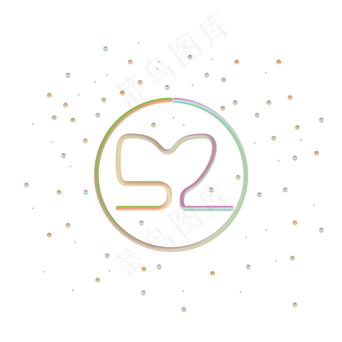 520彩色渐变数字(2480*2480px 300 dpi )ai矢量模版下载