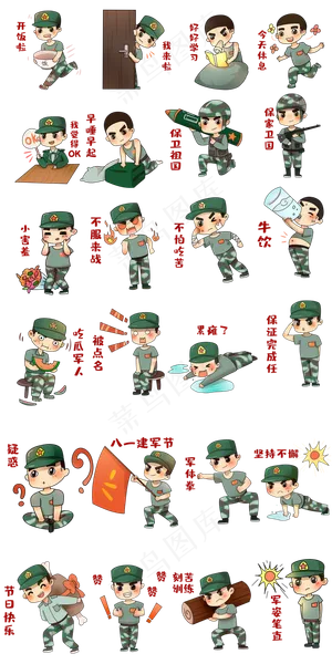 八一建军节合集