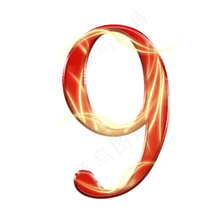 红黄喜庆数字9 红黄喜庆数字9