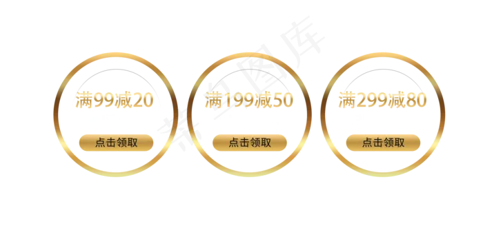 黑金奢华双十一双十二京东天猫品(2160X1020(DPI:300))psd模版下载