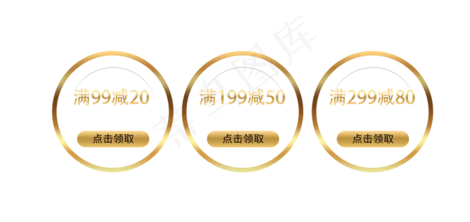 黑金奢华双十一双十二京东天猫品 黑金奢华双十一双十二京东天猫品