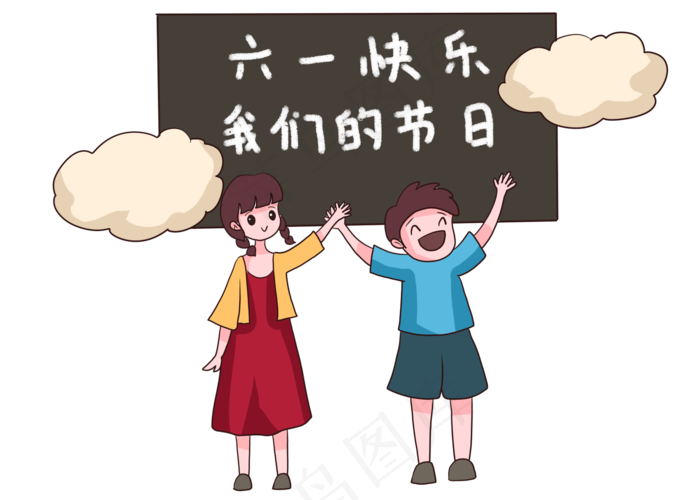 六一儿童节幼儿园(1653X1181(DPI:300))psd模版下载