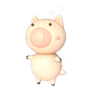 2019猪年要抱抱3D立体卡通小猪,免抠元素
