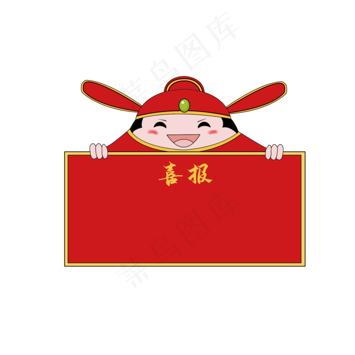 喜报大红金黄色手绘学生高考考试(2000X2000(DPI:300))psd模版下载