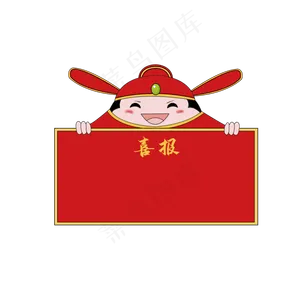 喜报大红金黄色手绘学生高考考试