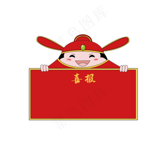 喜报大红金黄色手绘学生高考考试