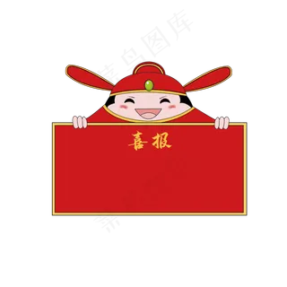 喜报大红金黄色手绘学生高考考试