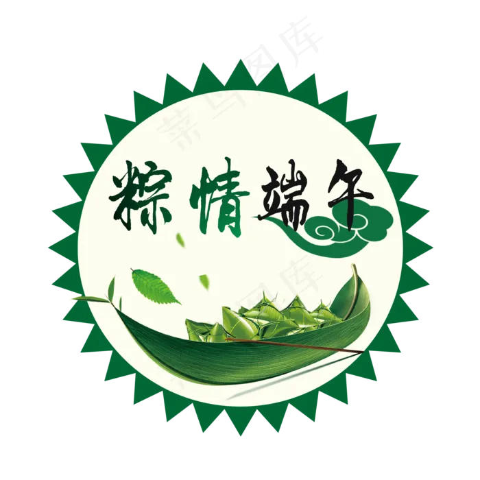 绿色创意端午节装饰(2000X2000(DPI:300))psd模版下载