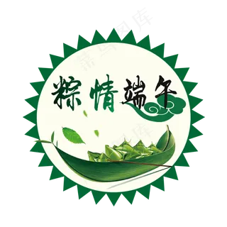 绿色创意端午节装饰