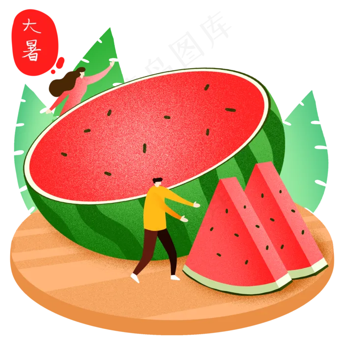 大暑小清新西瓜(2000X2000(DPI:300))psd模版下载