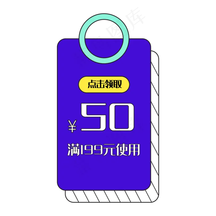 电商促销优惠券(2000*2000px 300 dpi )ai矢量模版下载
