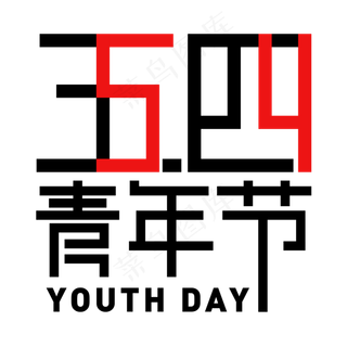 五四青年节54青年节