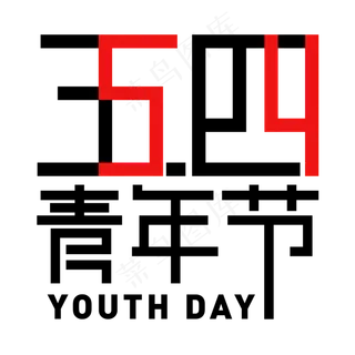 五四青年节54青年节