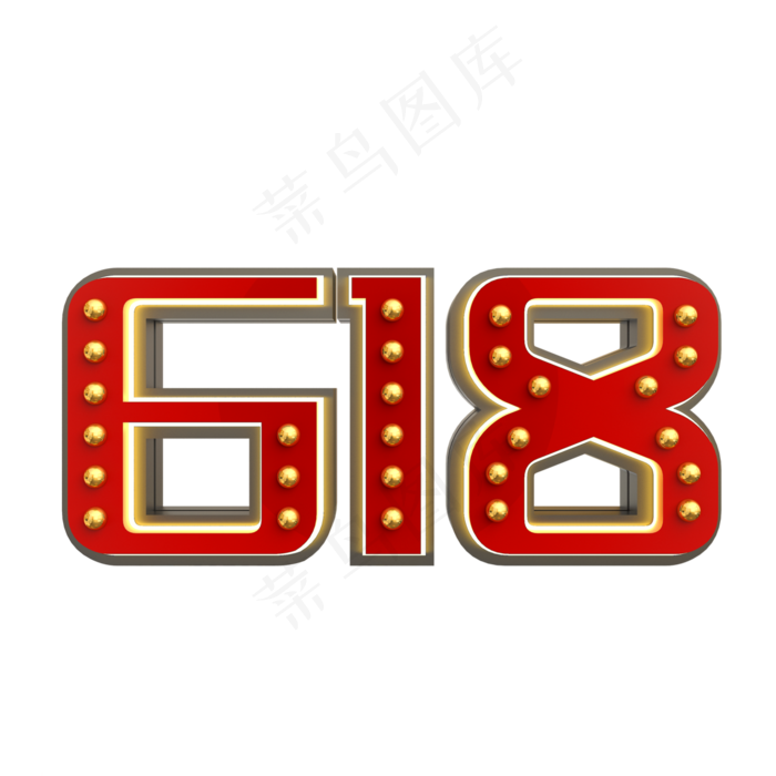 C4D立体字618样式