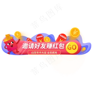 618蓝粉色活动入口