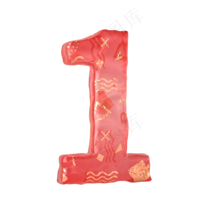 唯美果冻倒计时周年庆数字1(2000*2000px 	      )
