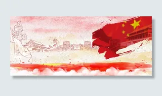 7月1日建党节国庆