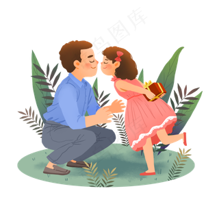 父亲节我爱爸爸