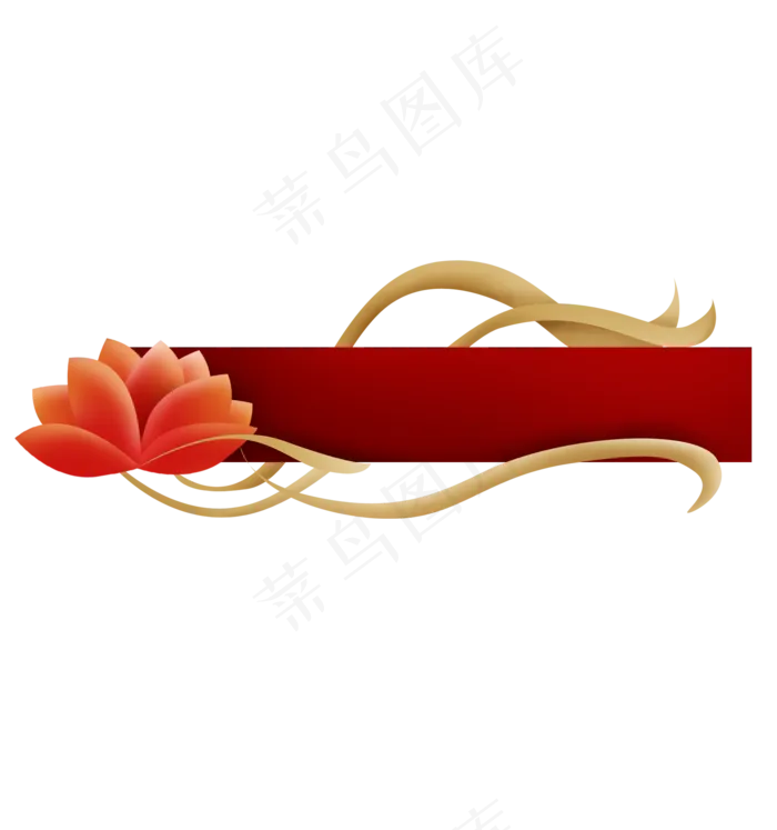 中国风花朵标题框,免抠元素(2000X2135(DPI:299))psd模版下载