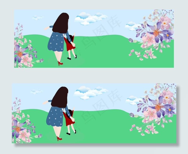 五一出游绿色小清新海报背景