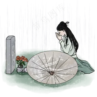 古风清明节雨纷纷祭拜