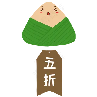 端午节电商活动标签png元素
