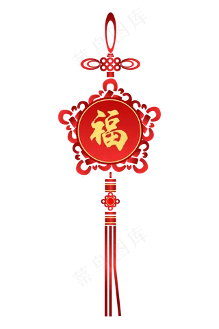 红色福字中国结挂饰,免抠元素