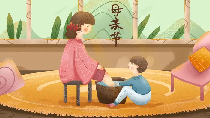 粉色系卡通可爱母亲节孩子给妈妈洗脚配图(2880X1620(DPI:300))psd模版下载