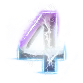 炫酷紫色蓝色闪电数字4