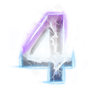 炫酷紫色蓝色闪电数字4